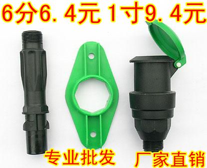 园林快速取水阀 外丝塑料绿化取水器取水栓灌溉设备6分DN20/1寸25|ruв категории доставка цветов/цветок моделирования/растения садоводства, садовых принадлежностей, водозабор/ирригационного оборудования, водозабора клапан - от Buy2taobao.com для оказания профессиональной услуги покупки агента Taobao