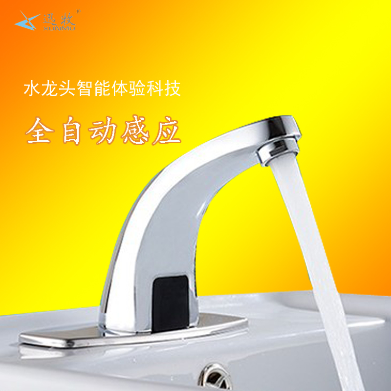 迅牧 全自動感應水龍頭感應式紅外線冷熱洗手器感應龍頭單冷在類目 家裝主材, 衛浴用品, 商用衛浴, 感應龍頭中 - 來自Buy2taobao.com提供專業的淘寶代購服務