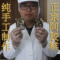 上下架计划:包邮 阿胶糕即食阿胶固元膏阿胶块ejiao阿胶膏山东东阿手工现做