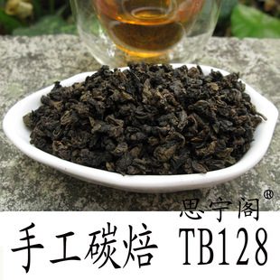 碳培铁观音王熟茶手工炭焙浓香型500g木炭春茶柴烧安溪黑乌龙茶叶