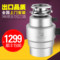 上下架计划:洁厨 QSD-38 厨房食物垃圾处理器生活垃圾处理机粉碎食品