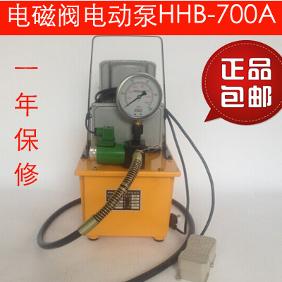 限時特價 包郵 電磁閥電動泵 HHB-700A 腳踏電動泵 電磁閥電動泵在類目 五金/工具, 液壓/起重工具, 液壓工具, 液壓機/油壓機中 - 來自Buy2taobao.com提供專業的淘寶代購服務