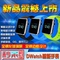 上下架计划:新品智能手环运动计步来电提醒睡眠监测安卓蓝牙通话手表男女手镯
