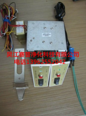 赛普净化 传递窗电子连锁,电子联锁,互锁,空气净化电子连锁|msdalam kategori perkakasan/alat, jentera perkakasan, Lain perkakasan mekanikal (baru) - dari Buy2taobao.com untuk memberikan perkhidmatan ejen Taobao profesional membeli