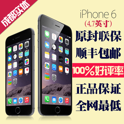 上下架计划:Apple/苹果 iPhone6 港版原封未激活正品IP6苹果6代手机 现货包邮