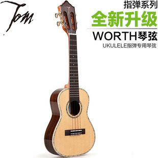 TOM尤克里里ukulele小吉他TUC680ME单板乌克丽丽电箱23寸26寸
