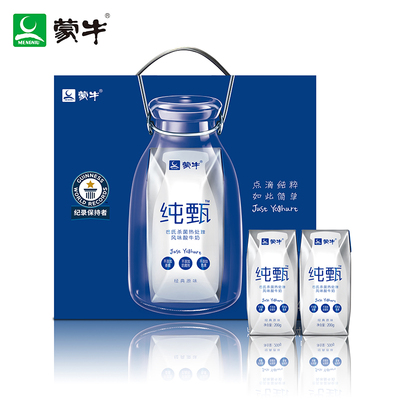 蒙牛纯甄风味酸牛奶200g*24盒整箱 经典原味酸奶 好味道 不添加