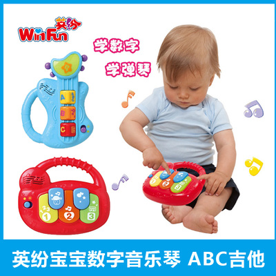 英纷音乐琴吉他手摇铃电子琴乐器早教益智0-1岁儿童宝宝婴儿玩具