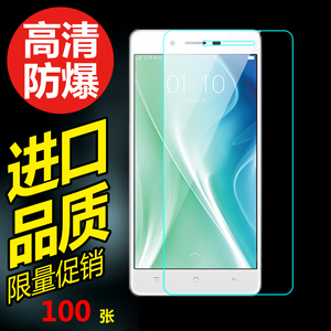 oppoa33钢化膜OPPO A33钢化膜OPOPA33M