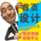 上下架计划:淘宝天猫首页宝贝描述设计网店铺装修设计定制无线详情页爆款描述