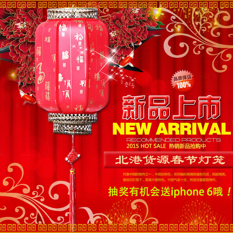 防水户外灯笼室外春节灯笼许愿灯笼批发中式仿古羊皮冬瓜灯笼包邮