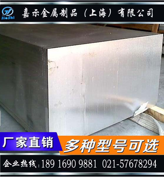 5A05合金铝板 5A06铝棒 5A06铝管现货 规格齐全 规格:3mm-400mm|ruв категории оборудование/инструменты, алюминиевый профиль, алюминий - от Buy2taobao.com для оказания профессиональной услуги покупки агента Taobao