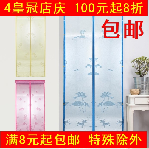 Mosquito yarn door curtain Mosquito control Jacquard weave magnetic fold screen window summer Soft screen door Curtain bedroom door curtainin the Home Fabric , Curtains and curtain accessories , Curtain category - from Buy2taobao.com to provide professional Taobao agent buy service