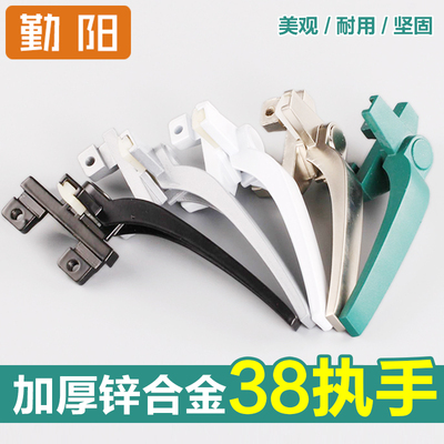 加厚老式铝合金窗户执手 加重38彩铝推窗拉手锁 内外开门窗把手