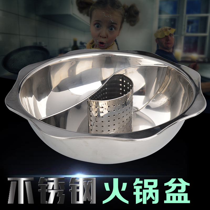 定制1.2加厚太阳子母无渣鸳鸯火锅火锅盆鸳鸯太阳火锅店专用锅在类目 厨房/烹饪用具, 烹饪用具, 锅具/煲/烧水壶, 汤锅中 - 来自Buy2taobao.com提供专业的淘宝代购服务
