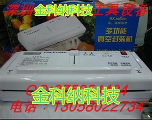 小型家用食品，抽真空机大米封口机，绿叶真空机家用