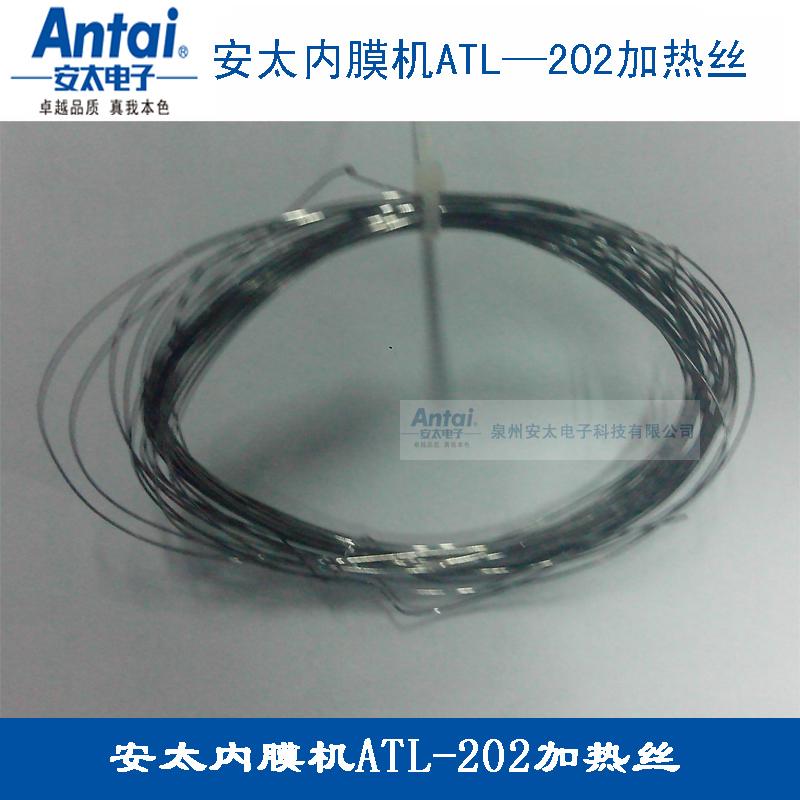 Too. Grain packing machine Tea Intima ATL-202 Cutter Heating wire Nickel-chromium Electric heatingin the Office Equipment/Consumables/Related Services , Packaging Equipment/Signs and supplies , Bags category - from Buy2taobao.com to provide professional Taobao agent buy service