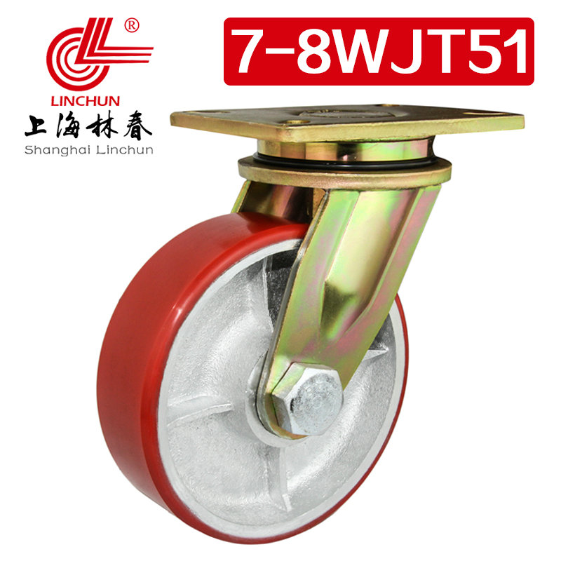 林春07系列8寸超重载铁芯聚氨酯万向轮单个承载1800公斤7-8WJT51在类目 基础建材, 家用五金, 家具五金, 脚轮/万向轮中 - 来自Buy2taobao.com提供专业的淘宝代购服务