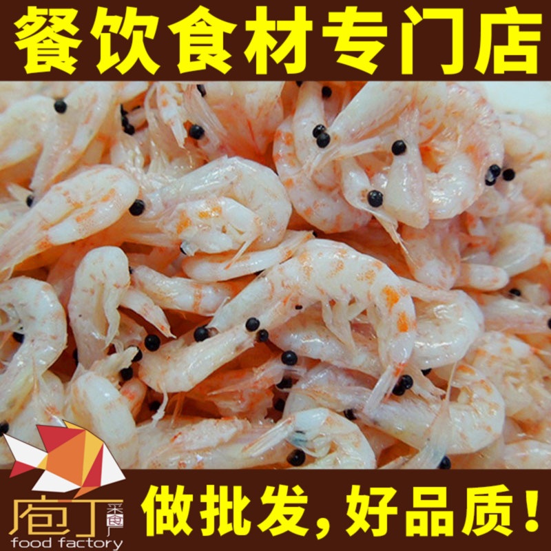 天然南极磷虾 熟冻无污染 虾米磷虾块 宝宝辅食 225克在类目 水产肉类/新鲜蔬果/熟食, 海鲜/水产品/制品, 虾类, 虾类制品中 - 来自Buy2taobao.com提供专业的淘宝代购服务