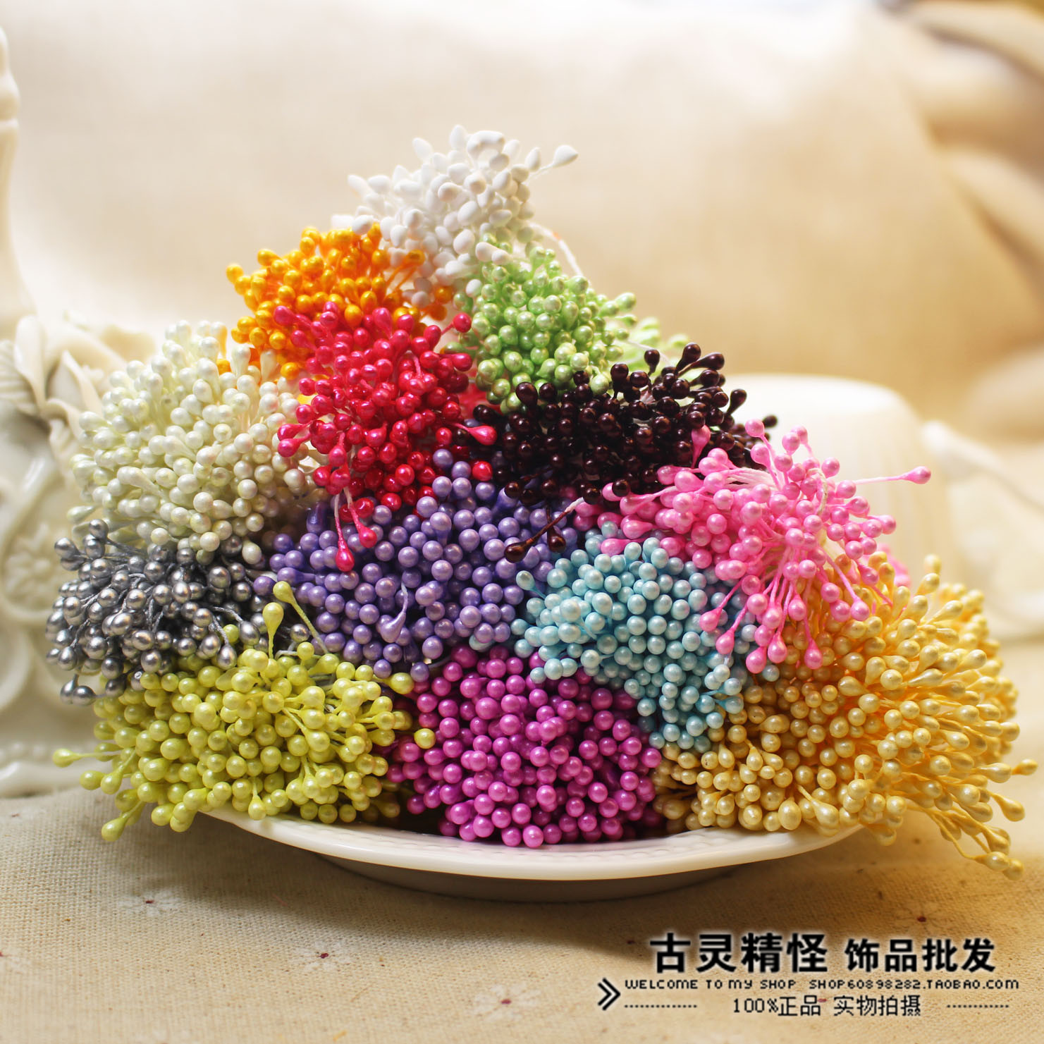 diy手工DIY发饰配件 花蕊 花心 丝带花0.8元1扎在类目 居家布艺, 缝纫DIY材料、工具及成品, 缝纫DIY配件/辅料/配饰, 丝带/绸带/布带中 - 来自Buy2taobao.com提供专业的淘宝代购服务