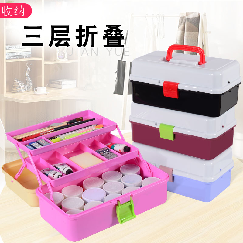 多功能小学生水粉绘画画美术国画书法工具箱家用塑料儿童手提式盒在类目 电子词典/电纸书/文化用品, 其它文化用品中 - 来自Buy2taobao.com提供专业的淘宝代购服务
