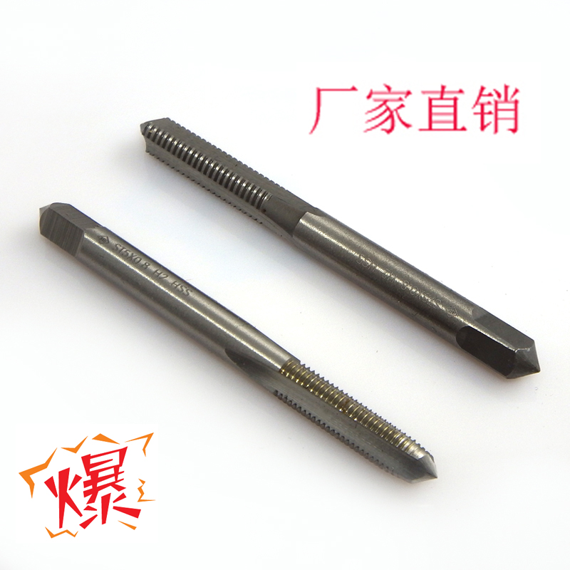牙套專用絲錐 不鏽鋼螺套專用絲錐 M2/2.5/3/4/5/6/7-24/27/30在類目 五金/工具, 緊固件, 其它緊固件中 - 來自Buy2taobao.com提供專業的淘寶代購服務
