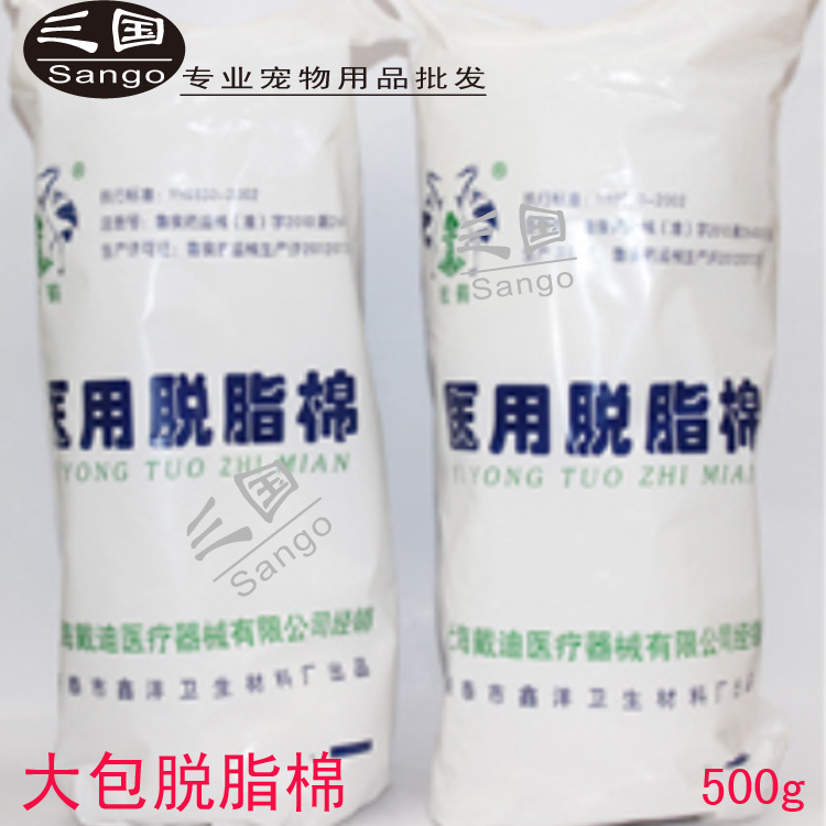 宠物脱脂棉大包脱脂棉500g 狗狗 猫咪宠物清理耳道宠物脱脂棉|msdalam kategori haiwan peliharaan/makanan haiwan dan bekalan, Cat/Anjing dandanan pembersihan bekalan, Cleaning telinga - dari Buy2taobao.com untuk memberikan perkhidmatan ejen Taobao profesional membeli
