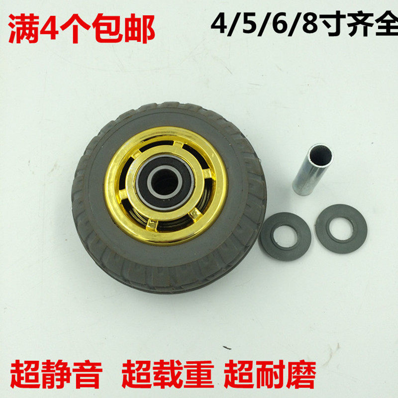 4寸 6寸脚轮万向轮 静音橡胶轮拖车手推车轮子5寸8寸重型万向轮