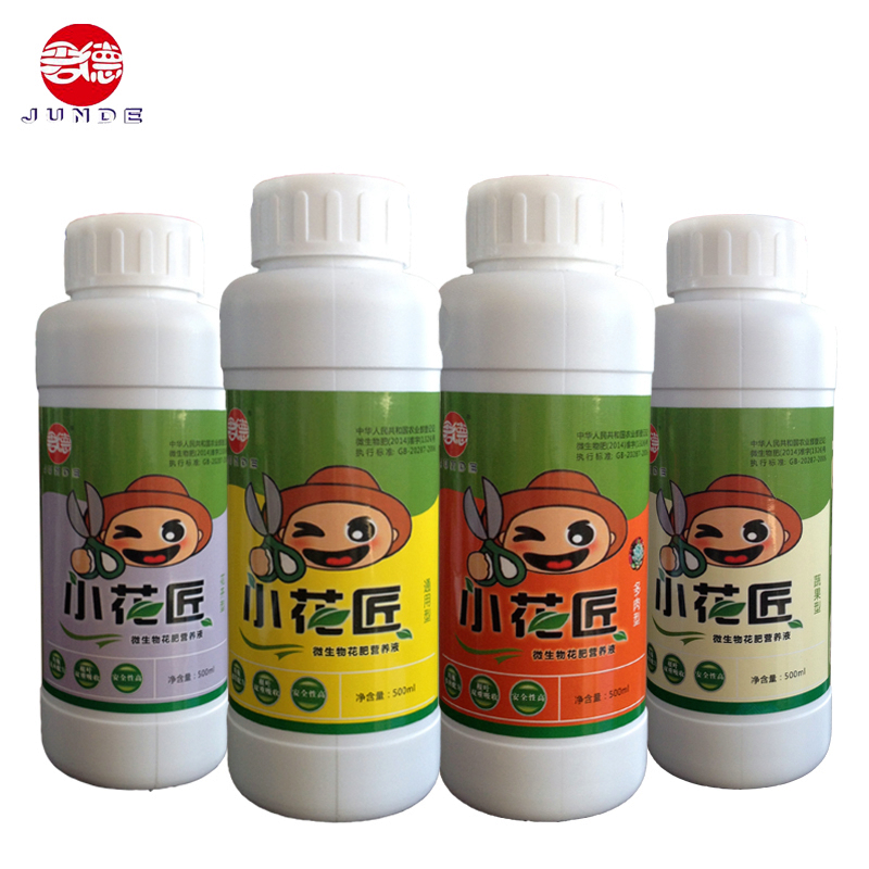 Probiotics flowers and plants Potted plant bonsai family gardening Vegetables Pea Hydroponics Nutrient solution Organic fertilizers Harmlessin the Flower delivery/Flowers simulation/Plants gardening , Gardening supplies , Gardening Fertilizer/Nutrient/Nutrient solution category - from Buy2taobao.com to provide professional Taobao agent buy service