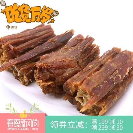烤辣鸭脖