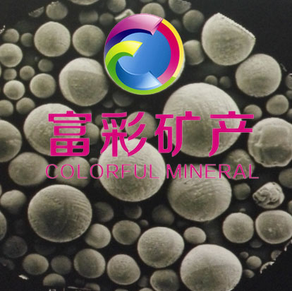 球形氧化铝圆形AL2O3 粉末10微米UM20微米25微米30微米40微米等在类目 基础建材, 其它基础建材, 基础材料中 - 来自Buy2taobao.com提供专业的淘宝代购服务