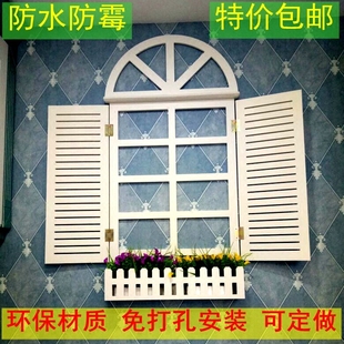家居壁饰品地中海风格假窗欧式假窗户壁挂田园电表箱墙面软装