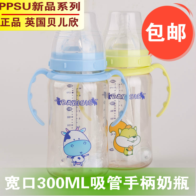 贝儿欣PPSU宽口径奶瓶300ML带硅胶吸管手柄耐摔防胀新生婴儿宝宝|msdalam kategori lampin/Xihu/makan/push pelarik, Memberi makan botol/botol yang berkaitan, Memberi makan botol - dari Buy2taobao.com untuk memberikan perkhidmatan ejen Taobao profesional membeli