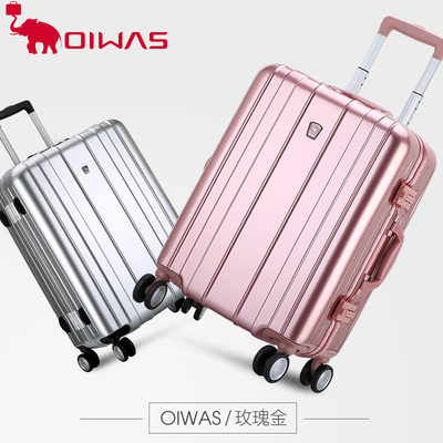 爱华仕银色铝框拉杆箱万向轮20寸行李箱拉杆