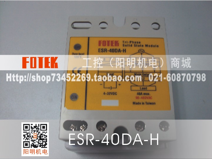 <Genuine commitment>Taiwan's Yangming FOTEK Solid State Relays/SCR module ESR-40DA-Hin the Hardware/Tool , Relays , Solid State Relays category - from Buy2taobao.com to provide professional Taobao agent buy service