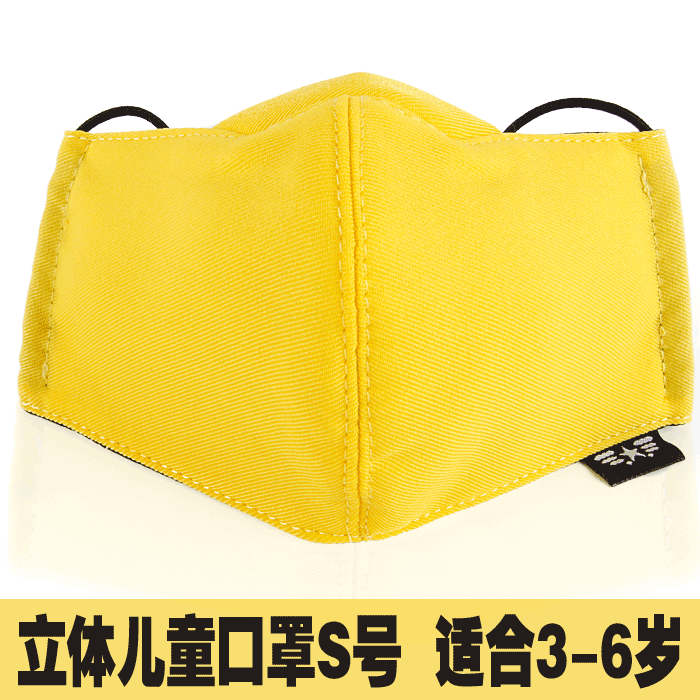 时尚可爱男女儿童面罩立体防风防晒保暖小童口罩小号红3-6岁|ruв категории Детская одежда, шляпа/шарф/маска/перчатки/наушники/ноги рукав, маска - от Buy2taobao.com для оказания профессиональной услуги покупки агента Taobao