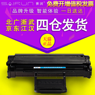 赛润适用富士施乐3200硒鼓Xerox Phaser 3200MFP打印机墨盒非易加粉晒鼓3200B墨粉黑白激光打印一体机碳粉盒