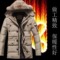 上下架计划:羽绒服中长款加厚2014新款 中年男士连帽防寒爸爸款外套正品特价