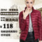 上下架计划:新款2014冬优衣库轻薄修身连帽短款羽绒服女韩版正品大码女装外套