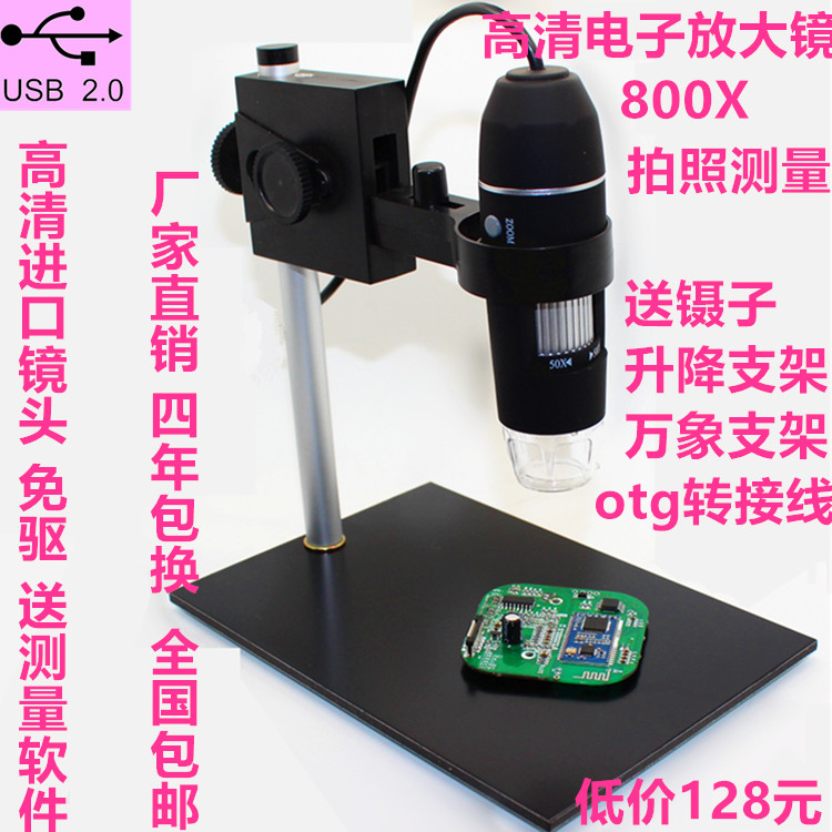 Send stand HD 800 Double USB Digital Microscope repair testing Electronic Magnifier Video camerain the 3C Digital Accessories, Digital peripheral , Digital Microscope category - from Buy2taobao.com to provide professional Taobao agent buy service