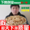 上下架计划:【拼质不拼价】柠檬片 500g 花草茶 美容养颜 包邮散装 维C补水