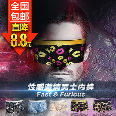 男士内裤莫代尔性感舒适纯棉内裤男士平角裤 透气宽松冰丝四角裤