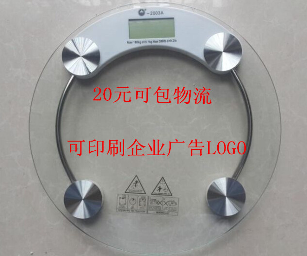 电子秤圆形人体秤体重钢化玻璃秤透明秤减肥称定制logo礼品秤5MM|ruв категории личный уход/Здравоохранение/массажное оборудование, красоты/Body вспомогательные инструменты, весы/медицинские весы - от Buy2taobao.com для оказания профессиональной услуги покупки агента Taobao