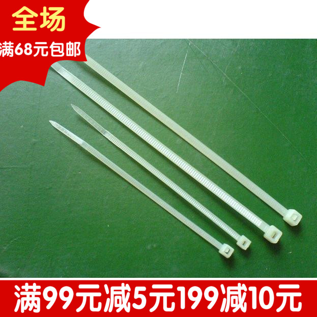 Self-locking nylon cable ties Cable Ties fixed Plastic strapping tape White/black 10*600mm100 packingin the Basic building materials , Home Hardware , Other Hardware , Ribbon/Ties category - from Buy2taobao.com to provide professional Taobao agent buy service