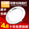 上下架计划:LED筒灯3.5寸7W高亮护眼防雾天花灯客厅吊顶灯10CM超薄节能天花灯
