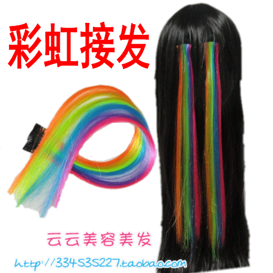 Straight hair Wig piece colour Hair piece Single chip Hair Wig hair piece colour Hair piecein the Hair Care/Wig , Wig , Straight hair piece category - from Buy2taobao.com to provide professional Taobao agent buy service