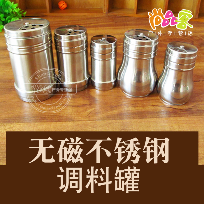 烧烤工具用具烧烤调料罐调味瓶调料盒无磁不锈钢调味罐 胡椒粉瓶在类目 厨房/烹饪用具, 厨用小工具/厨房储物, 储物瓶罐/厨房储物器皿, 调味瓶罐中 - 来自Buy2taobao.com提供专业的淘宝代购服务