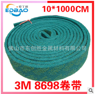 去污除锈工具 工业百洁布拉丝片 手用不锈钢清洁块红绿色红色卷带|msdalam kategori keluarga/Alat Pembersihan peribadi, kerja-kerja rumah/Floor peralatan pembersihan, pad penyental - dari Buy2taobao.com untuk memberikan perkhidmatan ejen Taobao profesional membeli
