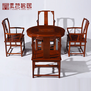 红木家具 缅甸花梨木圆形茶桌椅组合 实木中式泡茶桌 明清茶艺桌