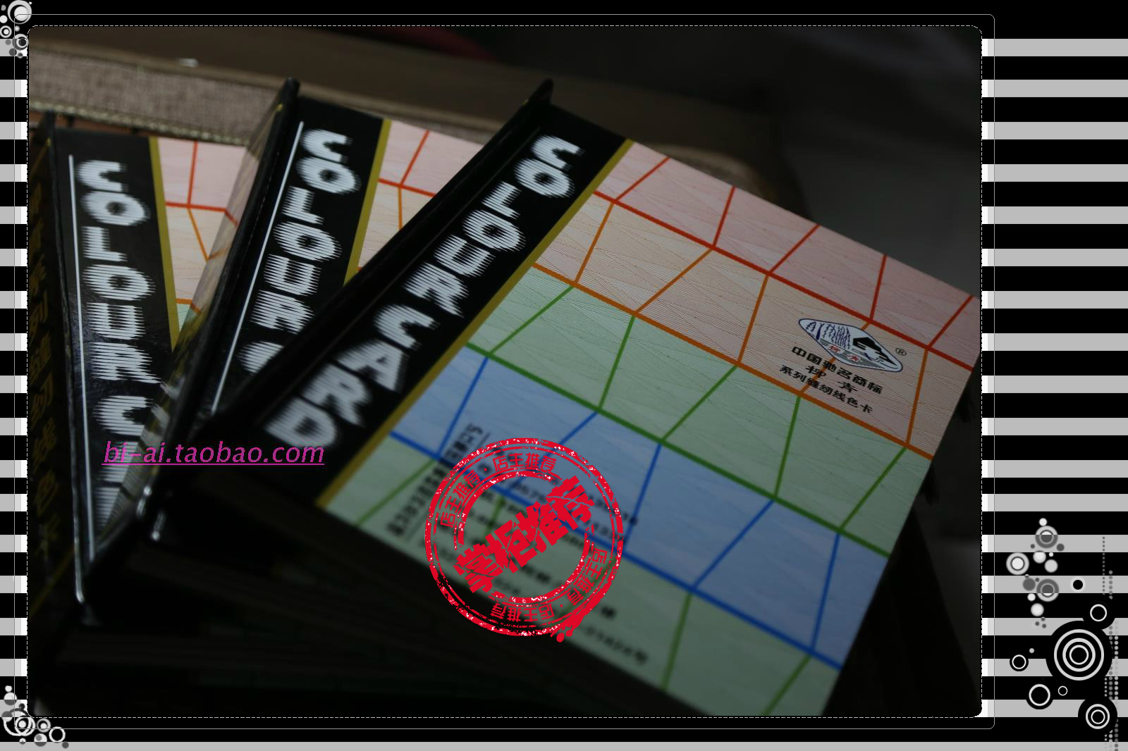 【金牌卖家】柳青牌 缝纫线 通用色卡 colour card 累积满3000赠在类目 服饰配件/皮带/帽子/围巾, 制衣面料, 毛线中 - 来自Buy2taobao.com提供专业的淘宝代购服务